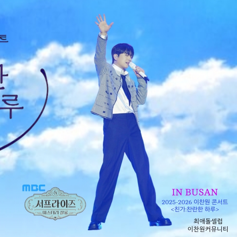 李灿元的近期活动照