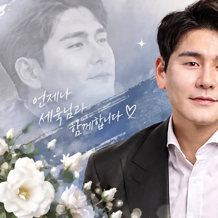 Latest photo of Park Sewook