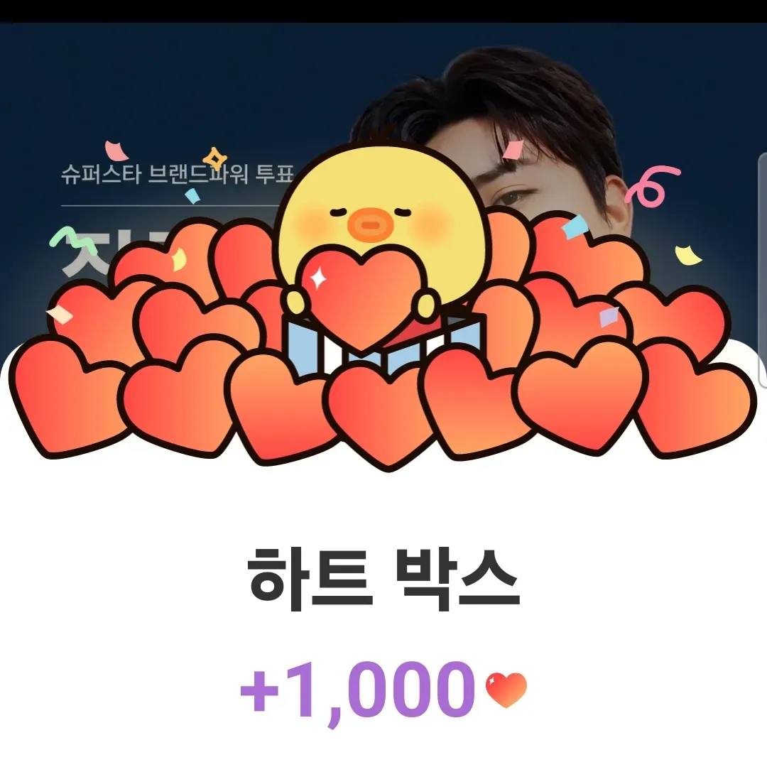 Recent activity shot of Jin Haesung