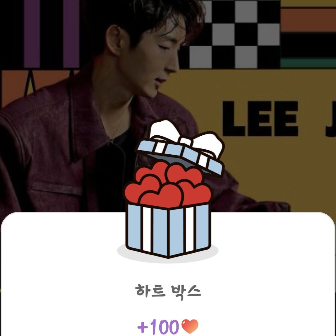 Recent activity shot of Lee Joongi