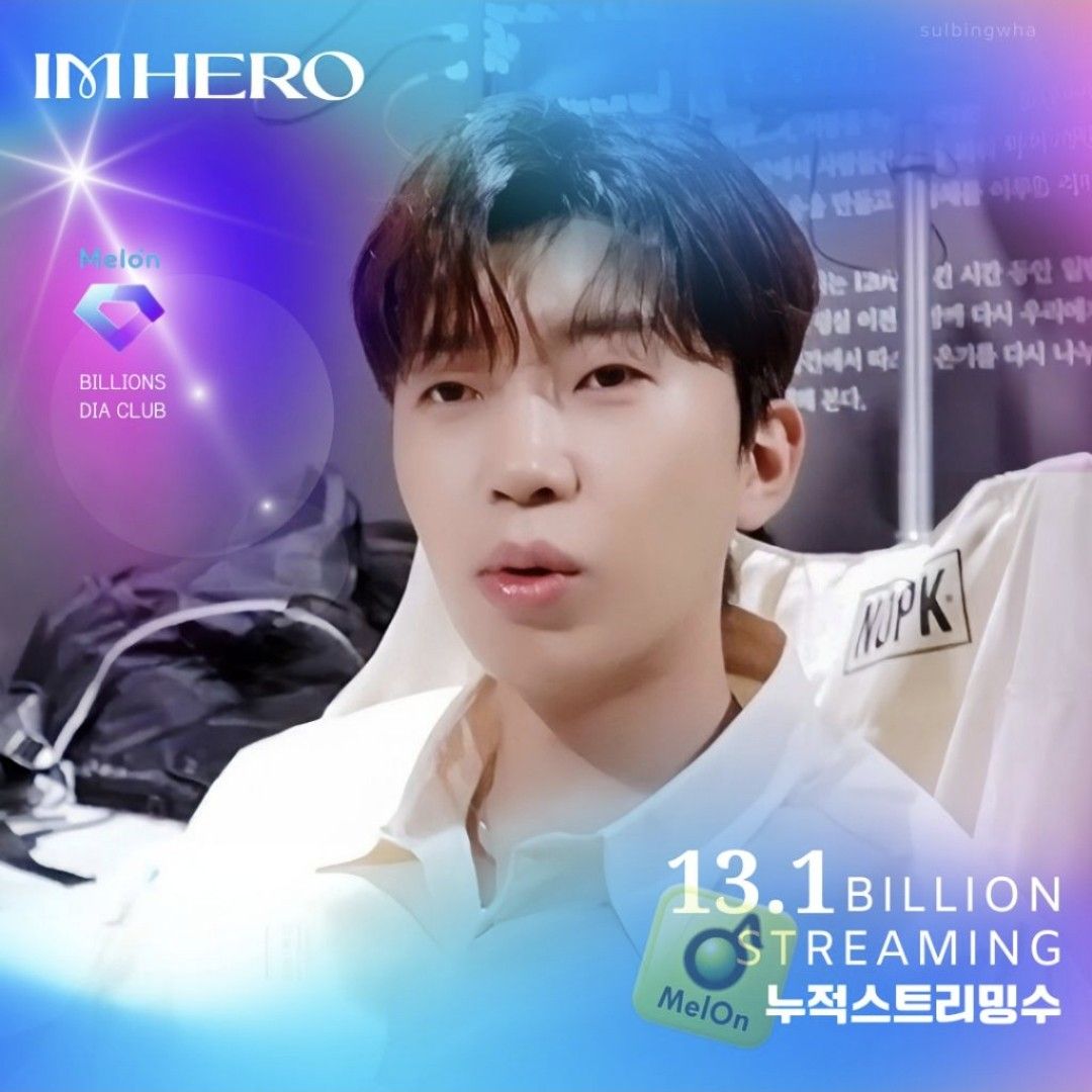 イム・ヨンウンのビハインドカット