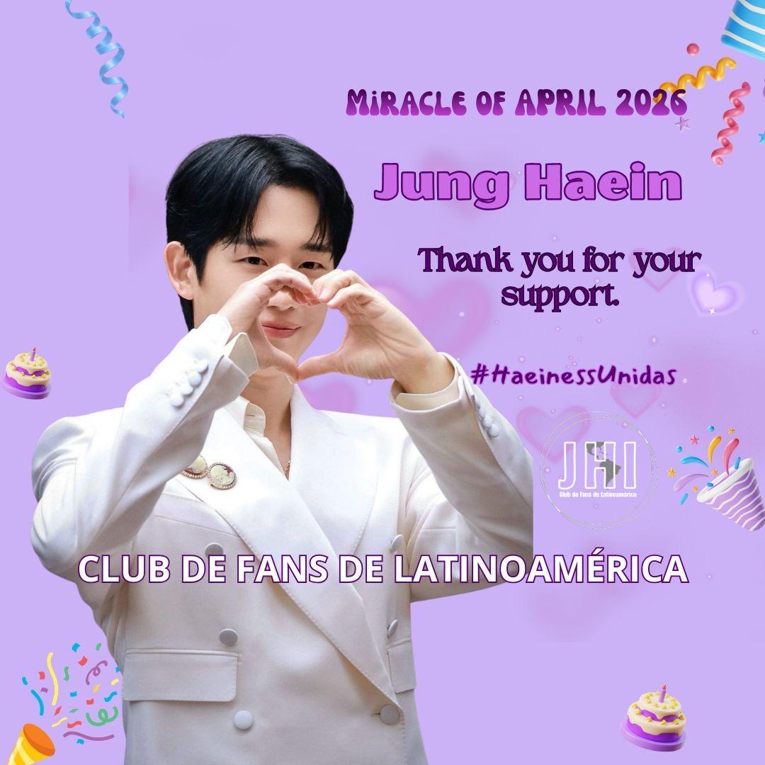 丁海寅的近期活動照