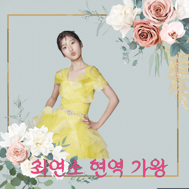 Behind-the-scenes cut of Bin Yeseo