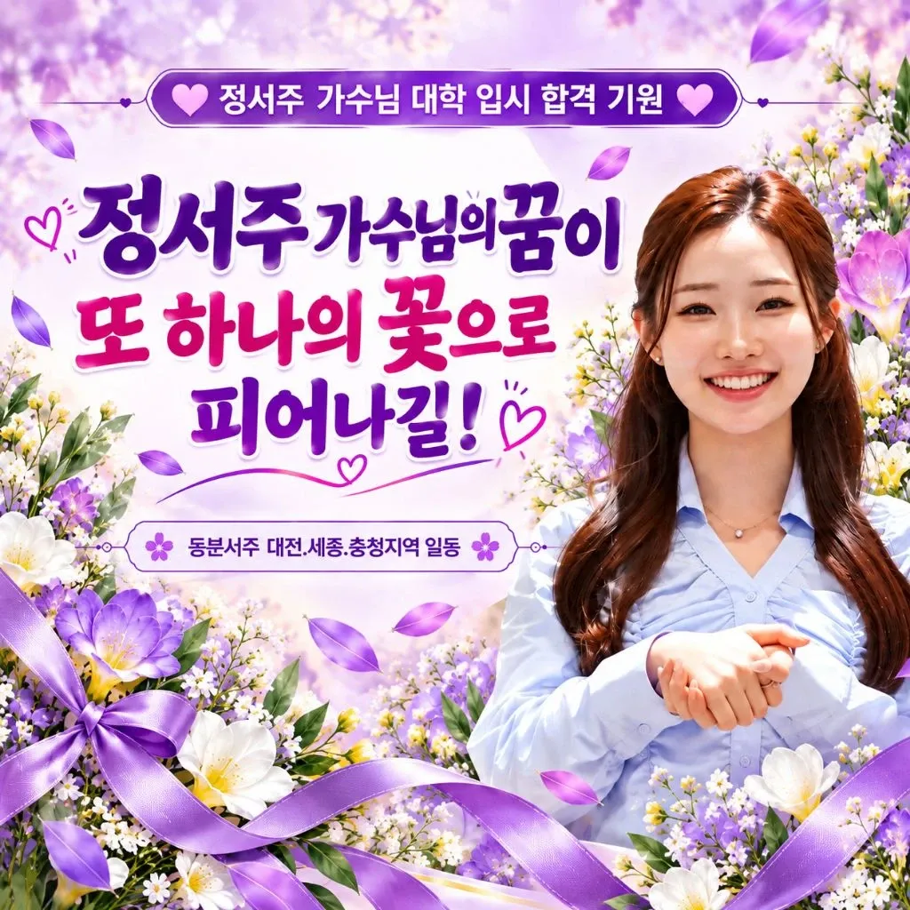 Behind-the-scenes cut of Jung Seojoo