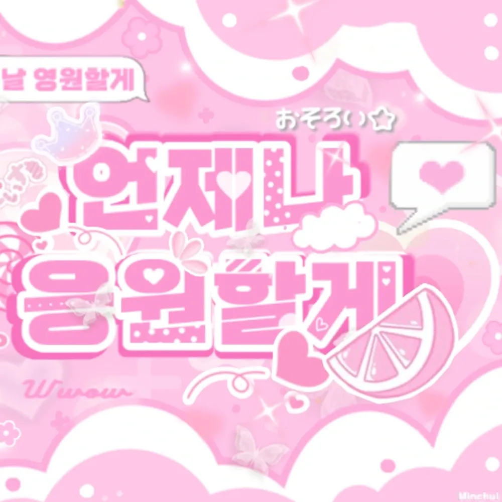 Behind-the-scenes cut of Kim Minju