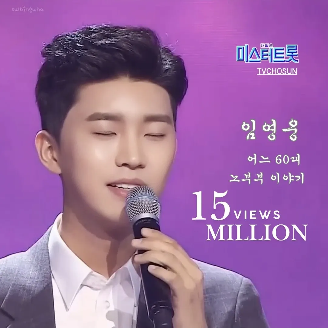 Foto terbaru dari Lim Youngwoong