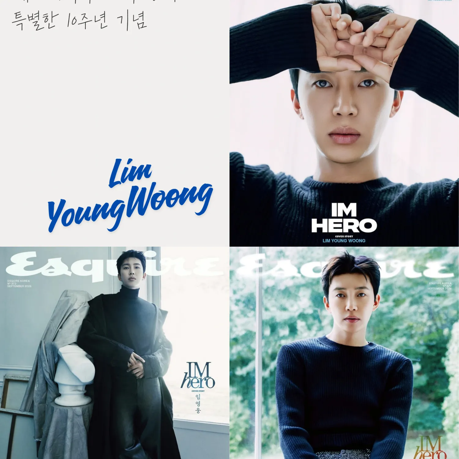 Cuplikan di balik layar dari Lim Youngwoong