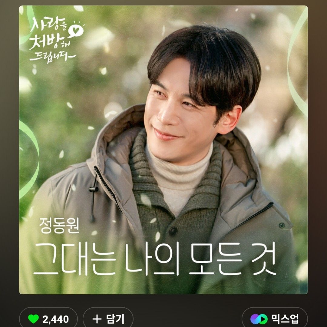 チョン・ドンウォンの最近の活動ショット