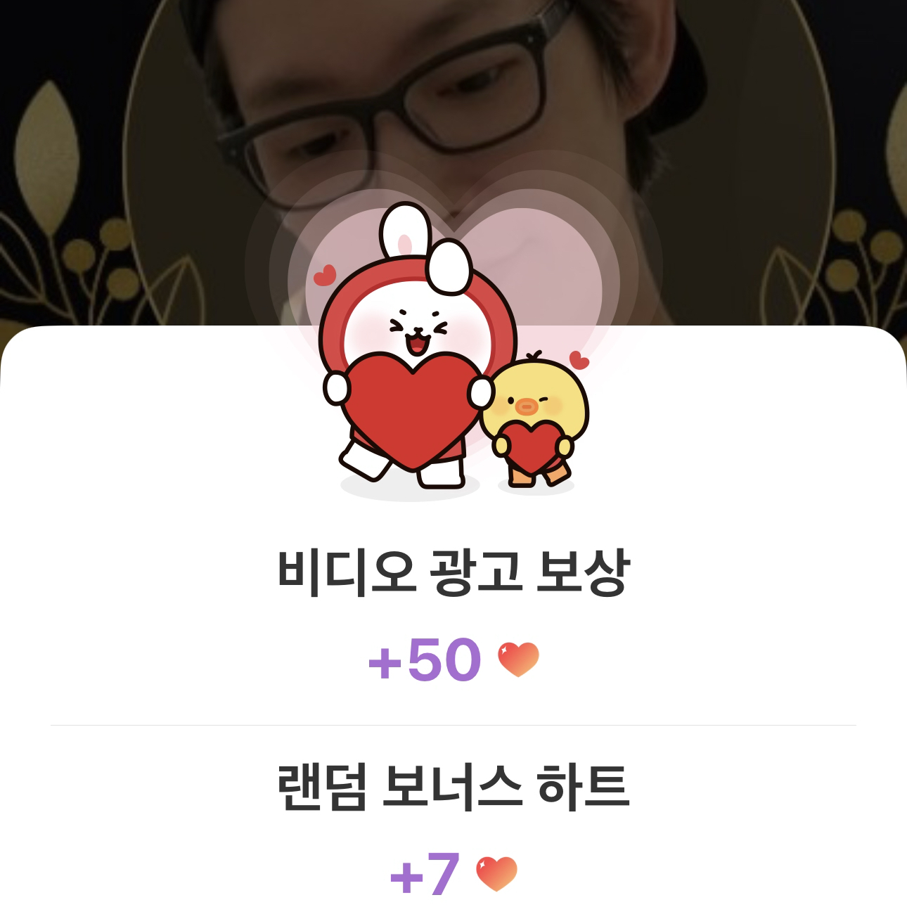 A moment captured by a fan of Lee Joongi