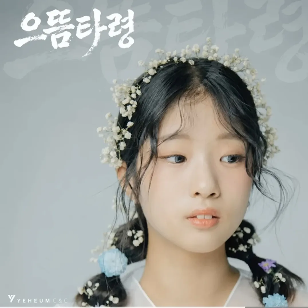Behind-the-scenes cut of Bin Yeseo