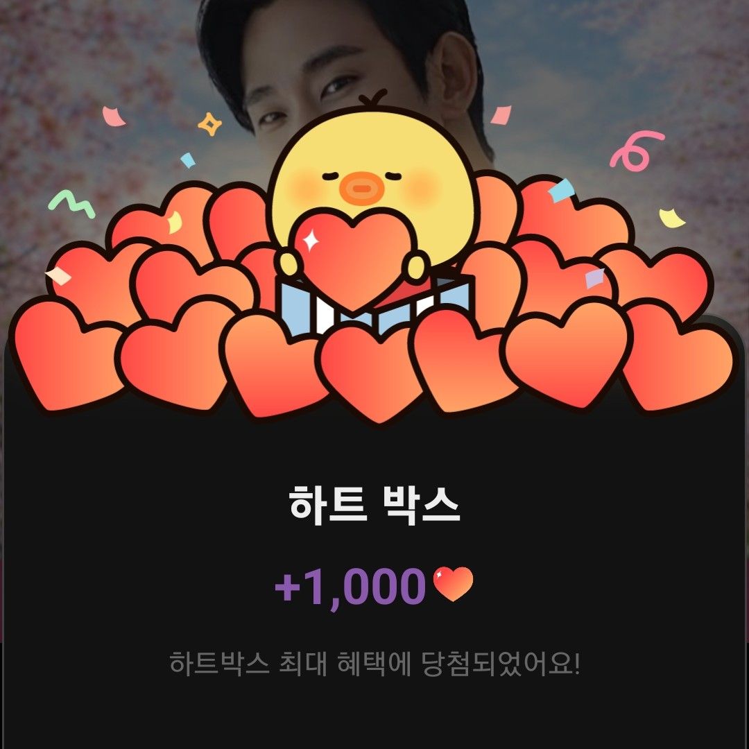 宋智孝的近期活動照