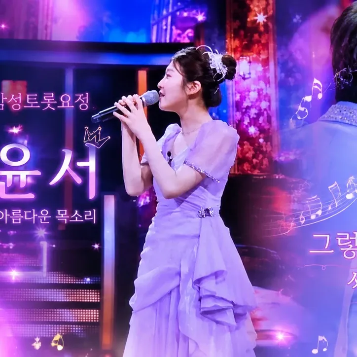 A moment captured by a fan of Yoon Yoonseo