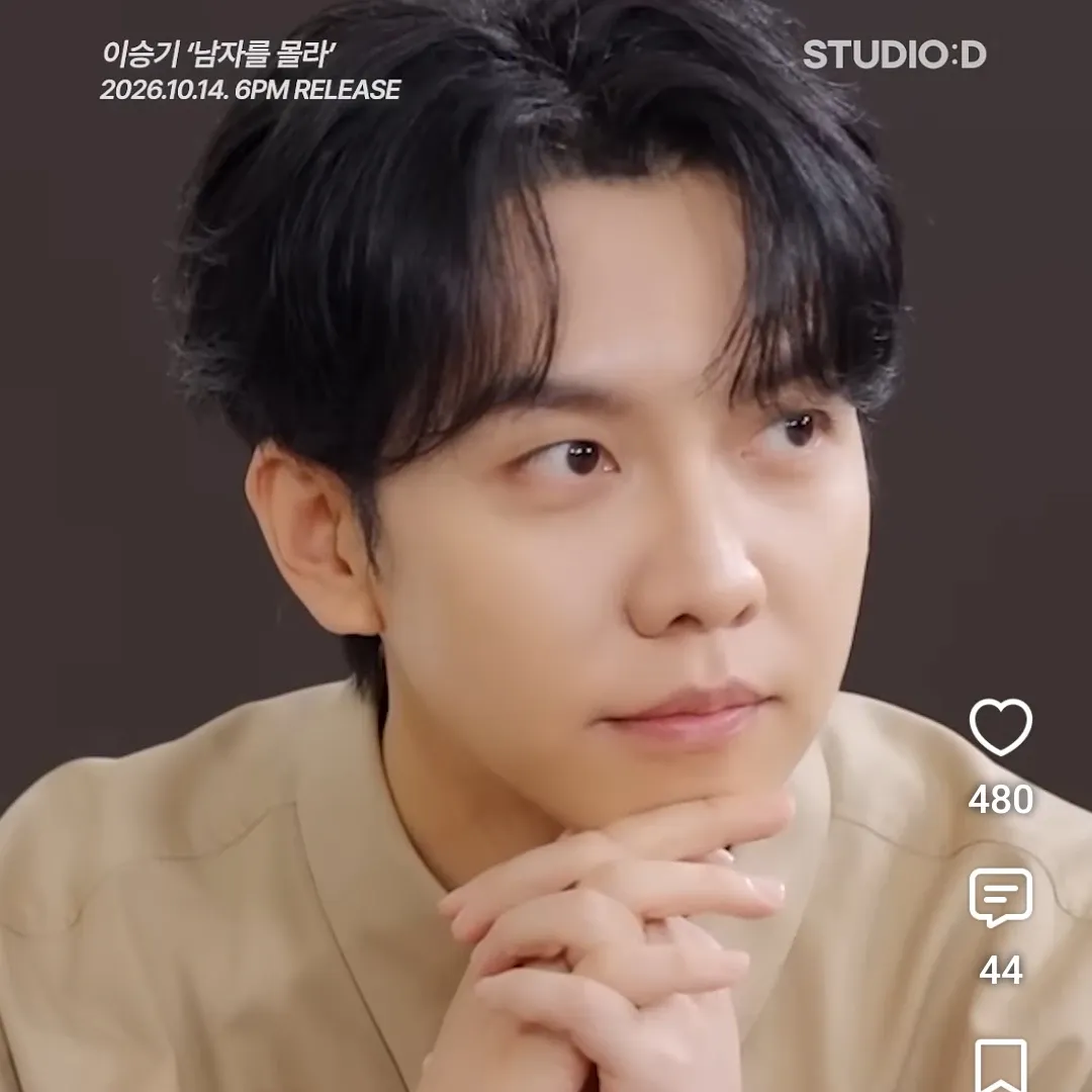 이승기 팬이 찍은 순간