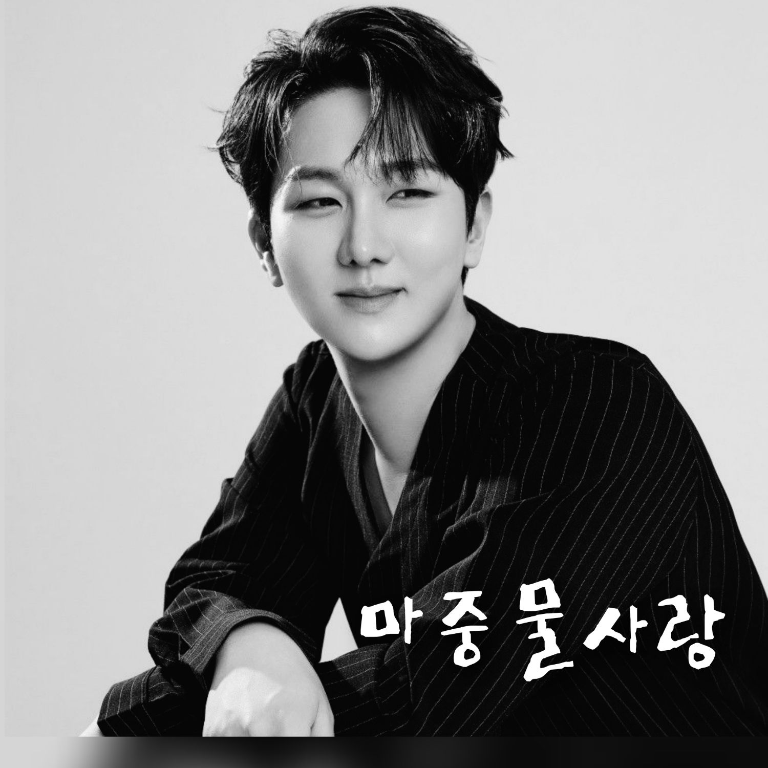 김수찬의 비하인드 컷