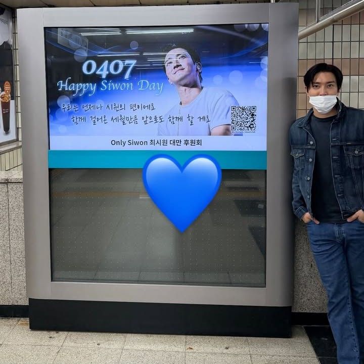 Behind-the-scenes cut of Choi Siwon