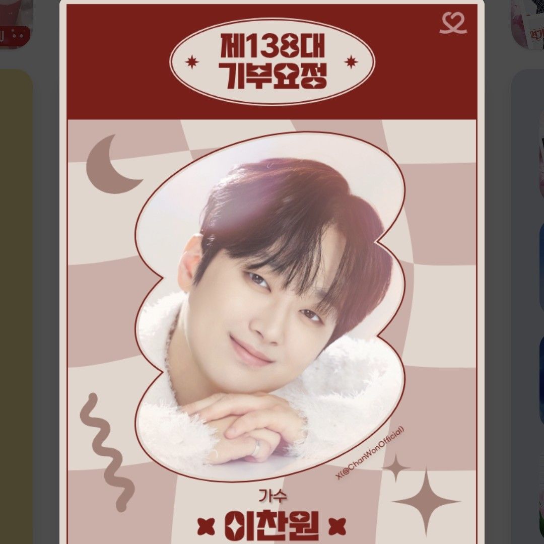 Momen yang diabadikan oleh penggemar Lee Chanwon