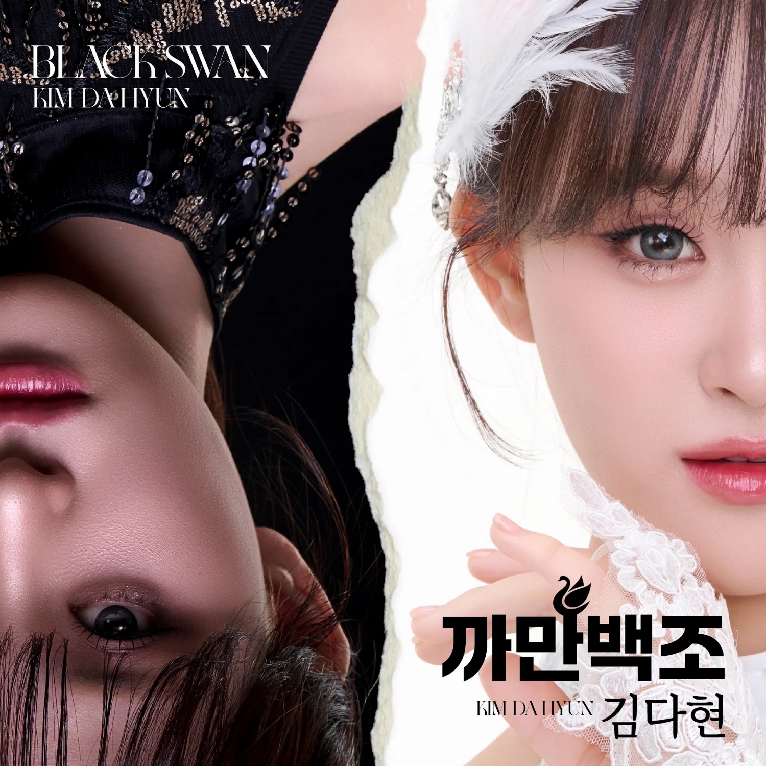 キム・ダヒョンのビハインドカット