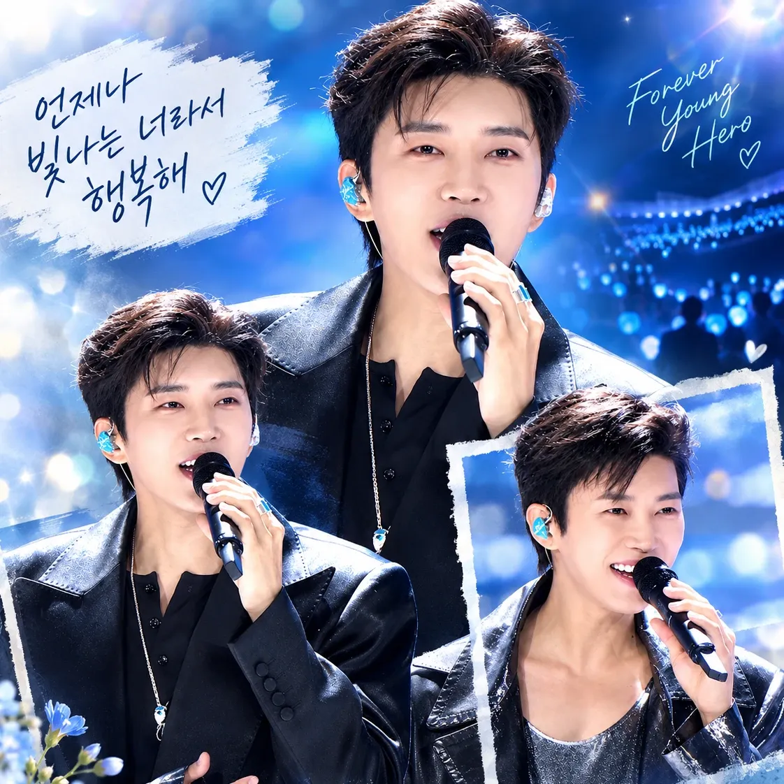 Foto terbaru dari Lim Youngwoong