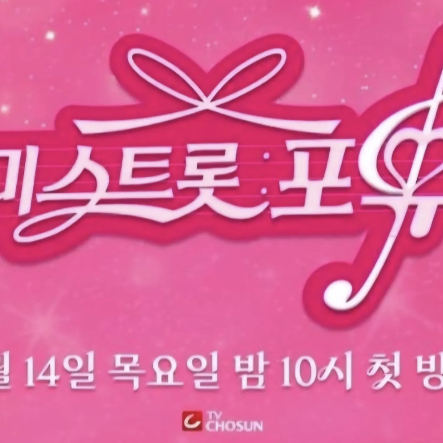 안성훈 최근 활동샷