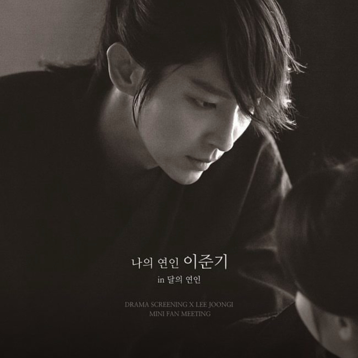 이준기 최근 활동샷