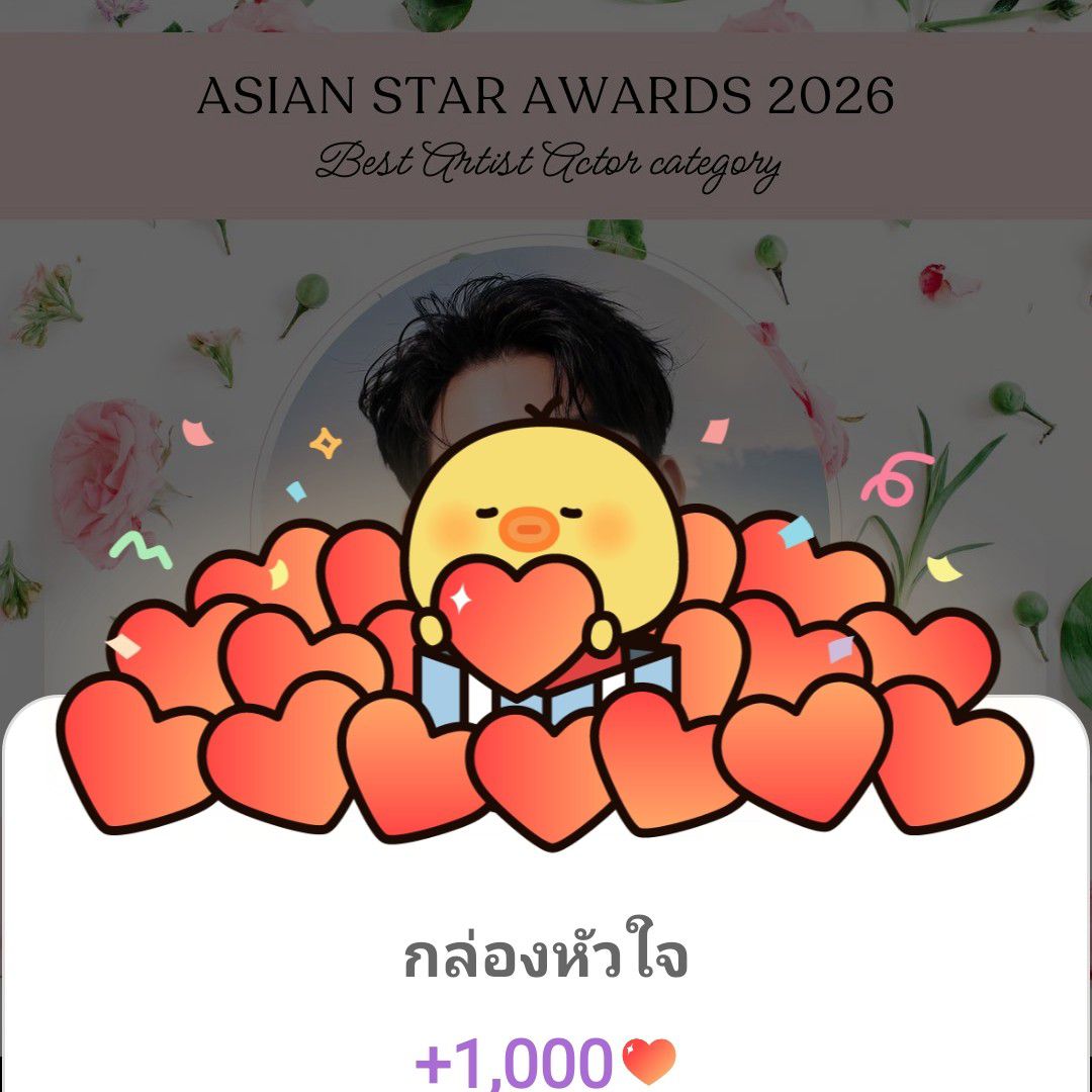 A moment captured by a fan of Park Jinyoung