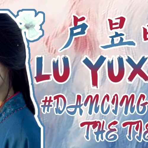 Behind-the-scenes cut of Lu Yuxiao