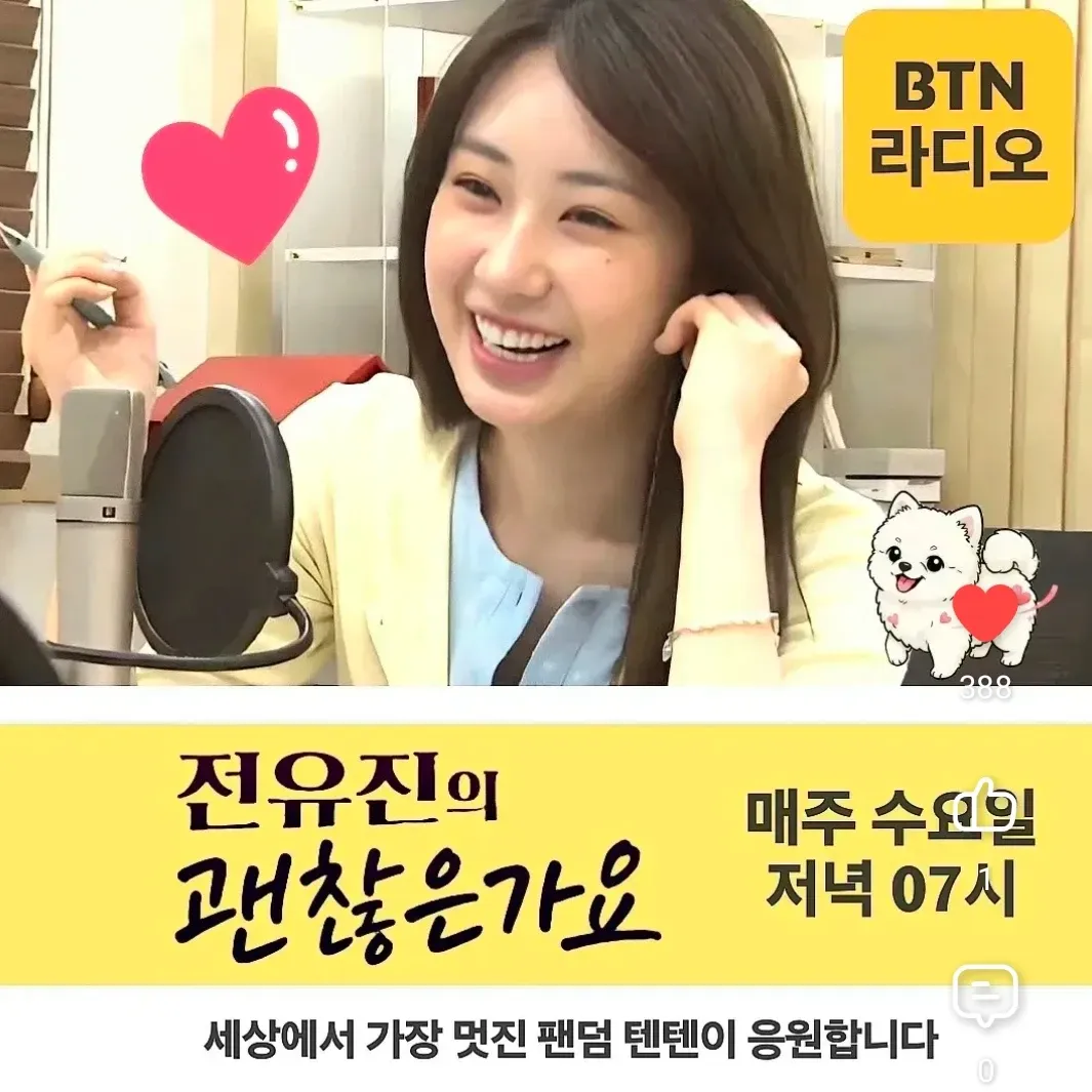 Foto terbaru dari Jeon Yujin
