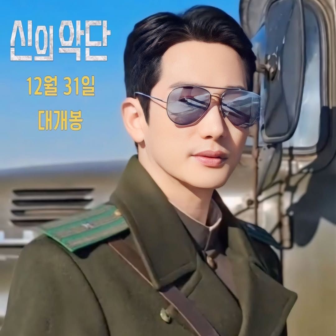 Behind-the-scenes cut of Park Sihoo