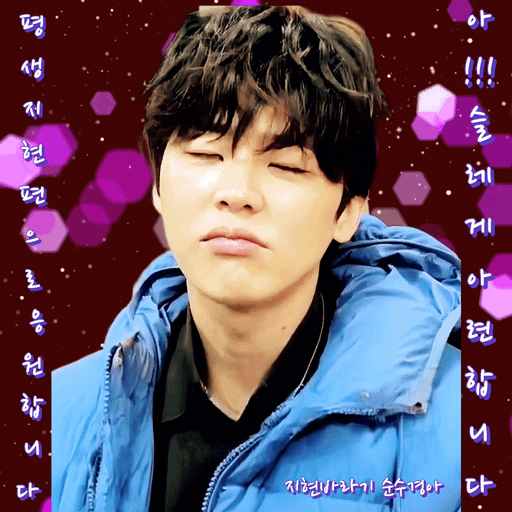 박지현 팬이 찍은 순간