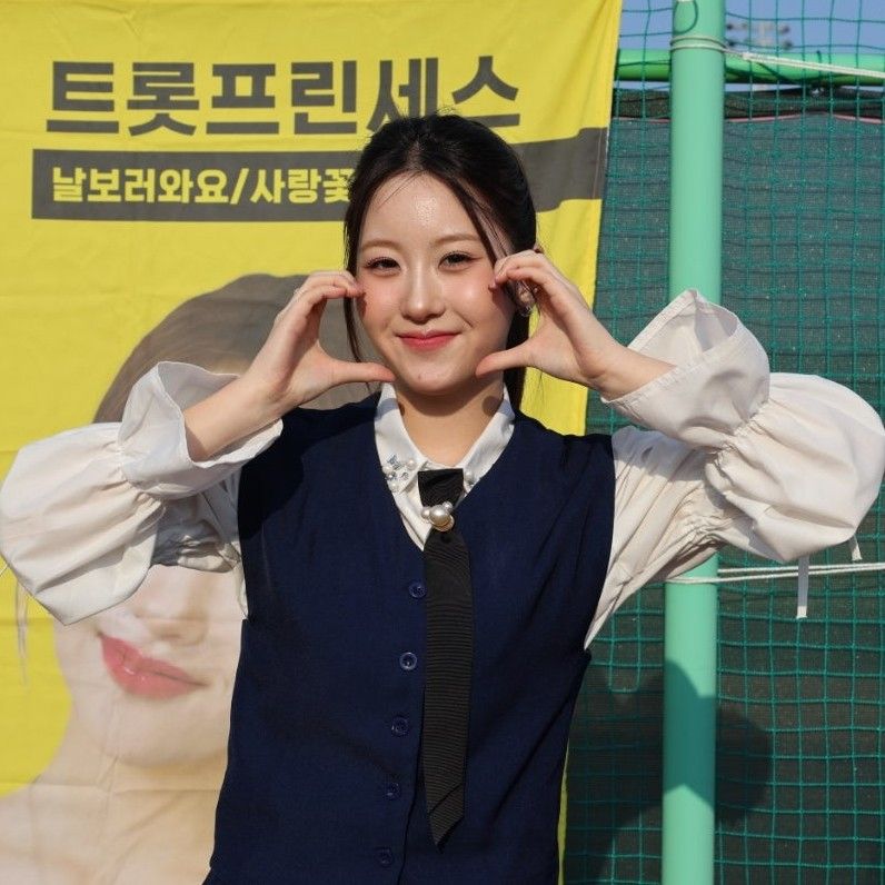 오유진 최근 활동샷