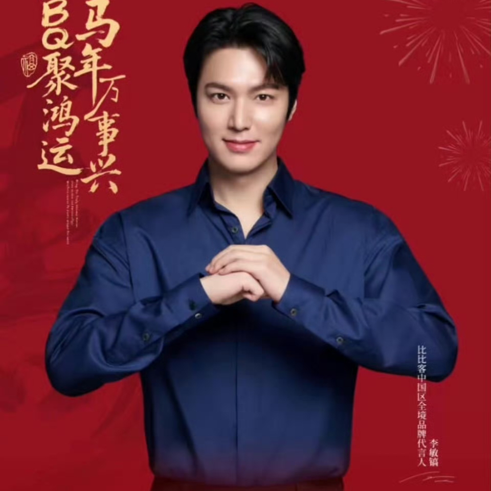 이민호 최근 활동샷