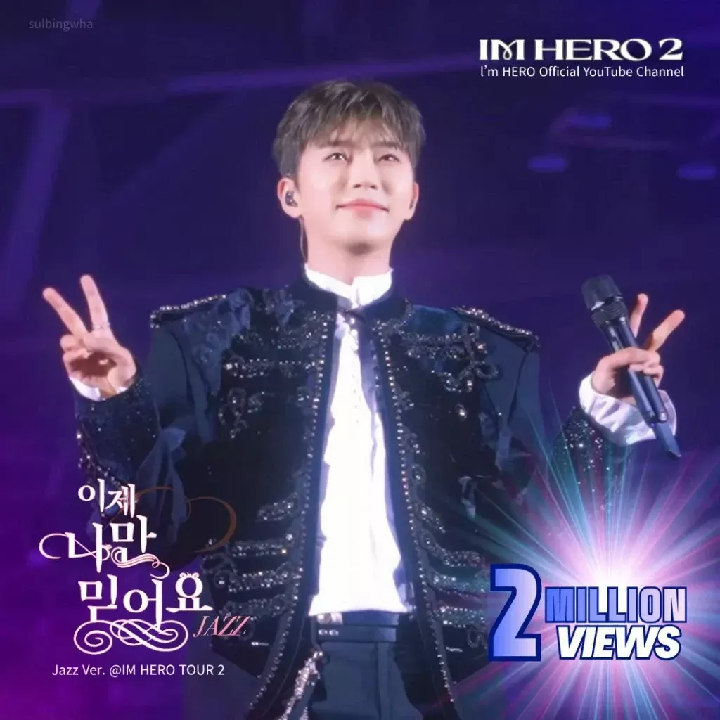 Cuplikan di balik layar dari Lim Youngwoong