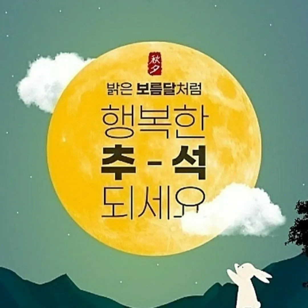 Latest photo of Bak Changgeun