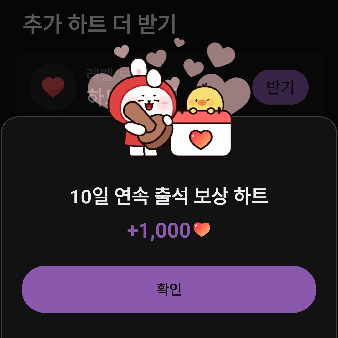 Latest photo of Park Sihoo