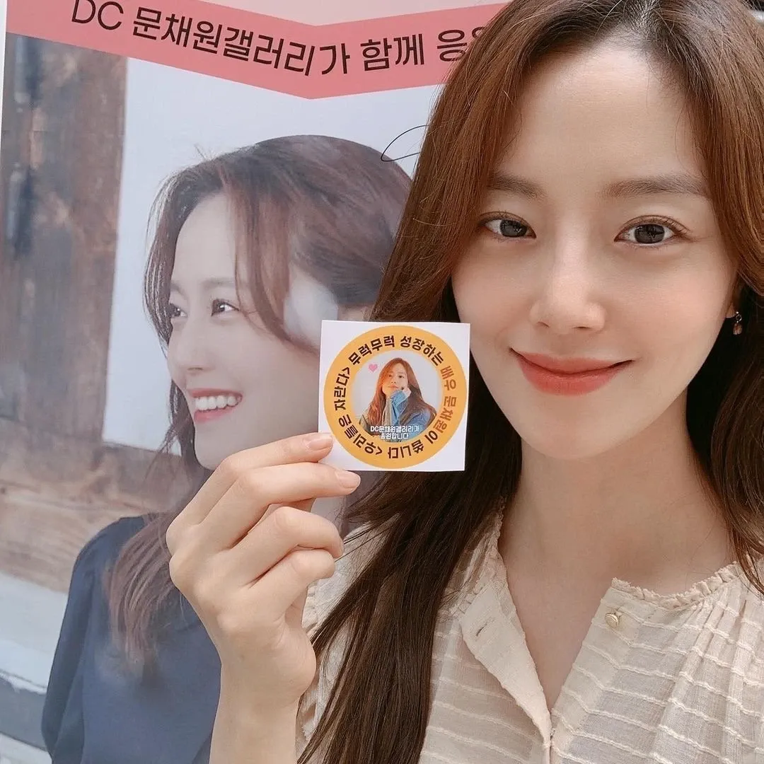 Recent activity shot of Moon Chaewon