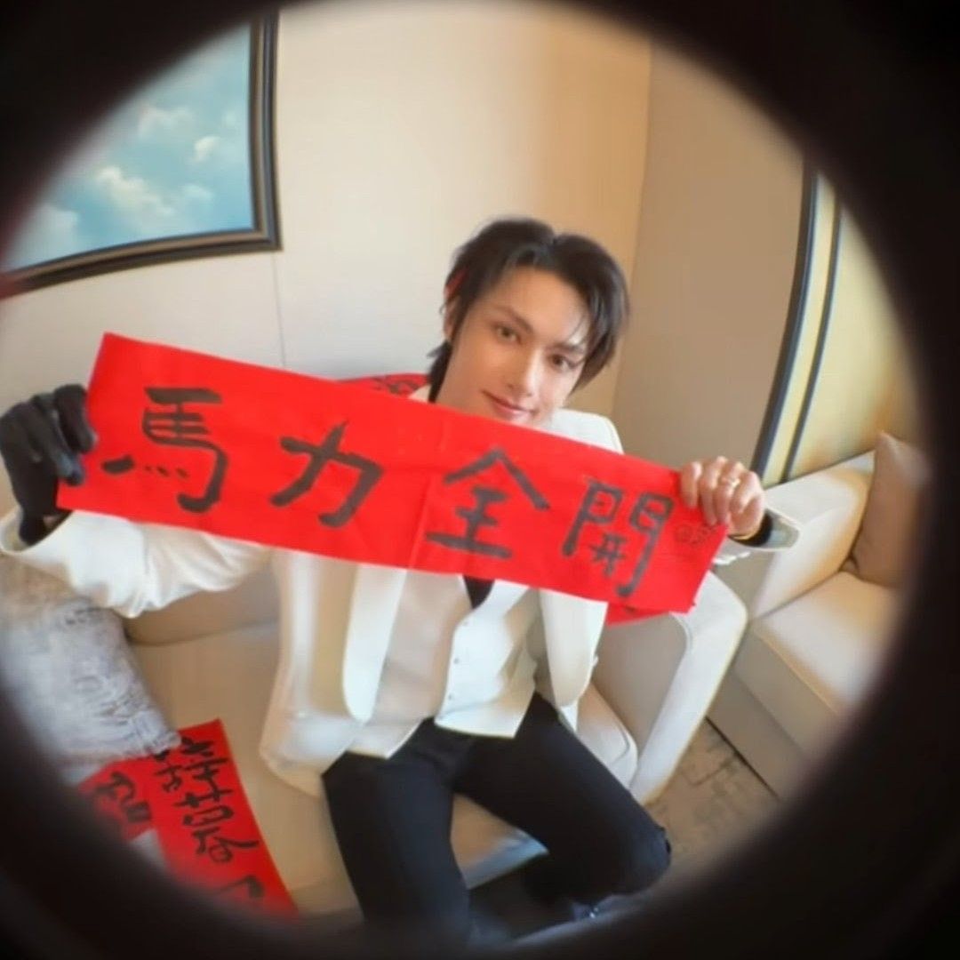 A moment captured by a fan of Wen Junhui