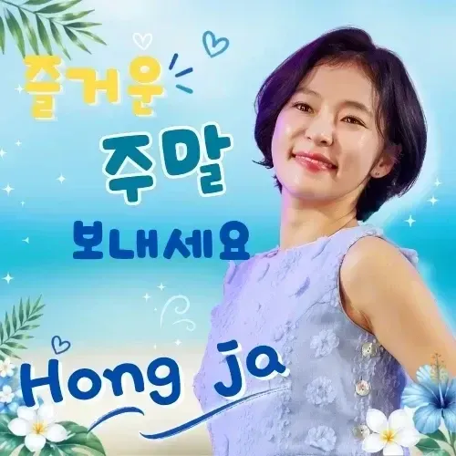 Foto terbaru dari Hong Ja