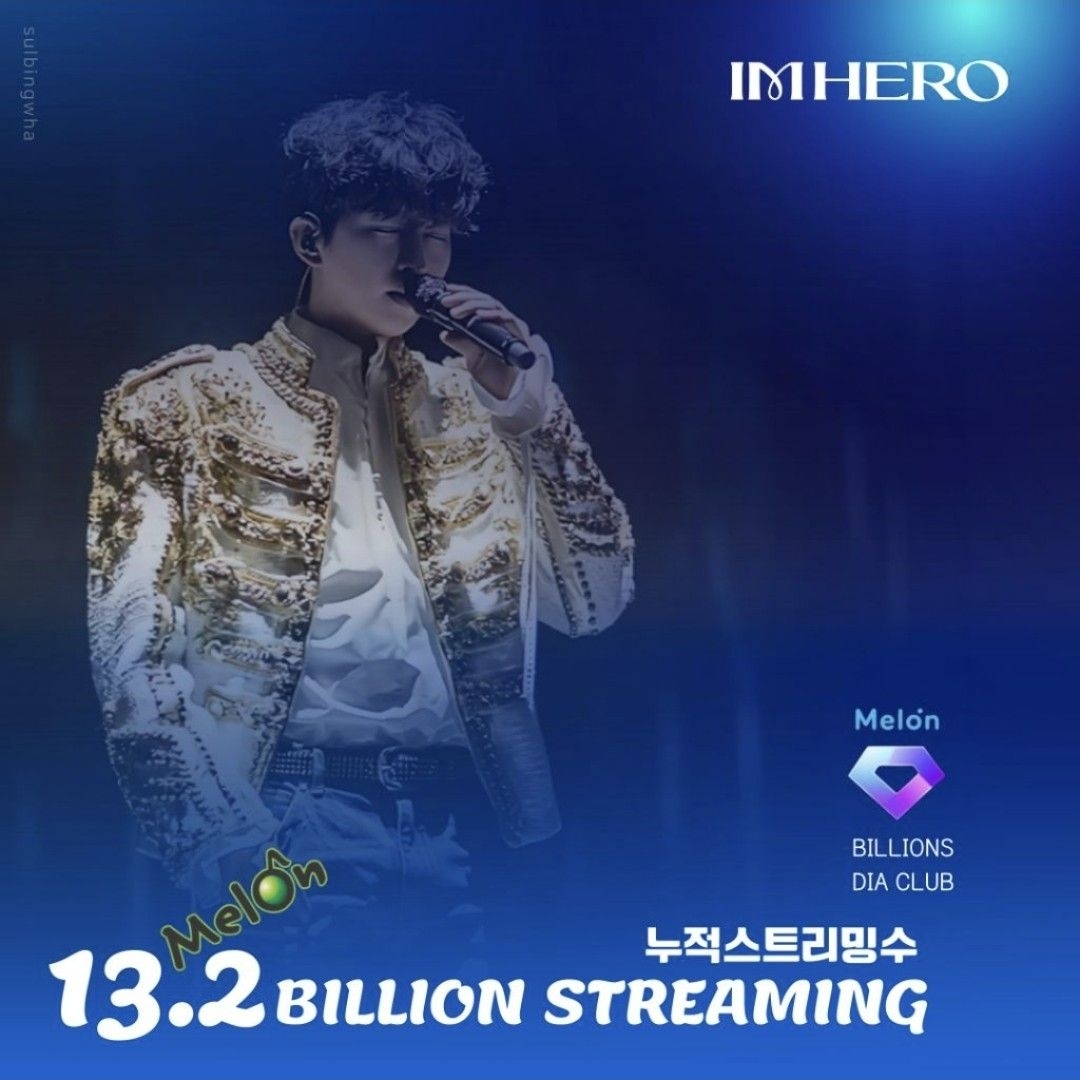 林英雄的幕後花絮