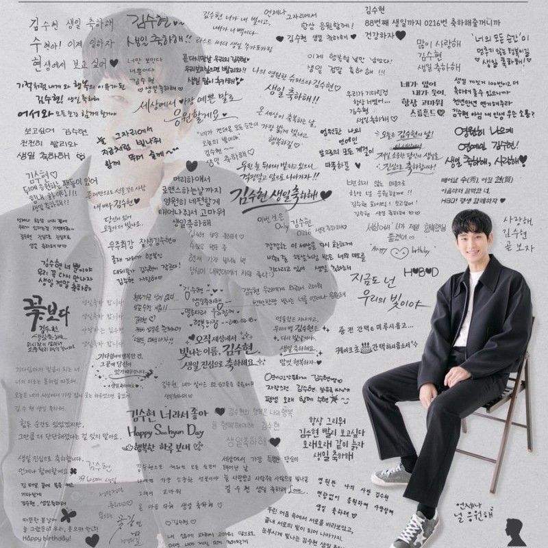 金秀賢的最新照片