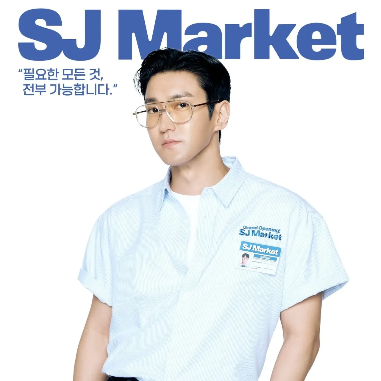 Latest photo of Choi Siwon