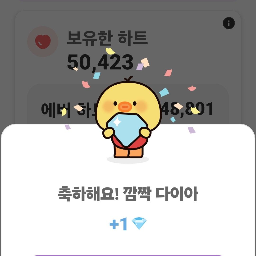 Recent activity shot of Jin Haesung