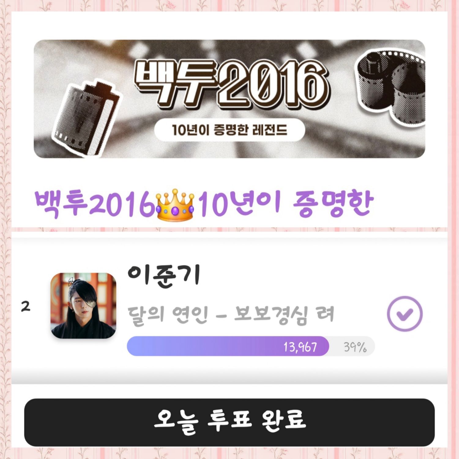 Behind-the-scenes cut of Lee Joongi