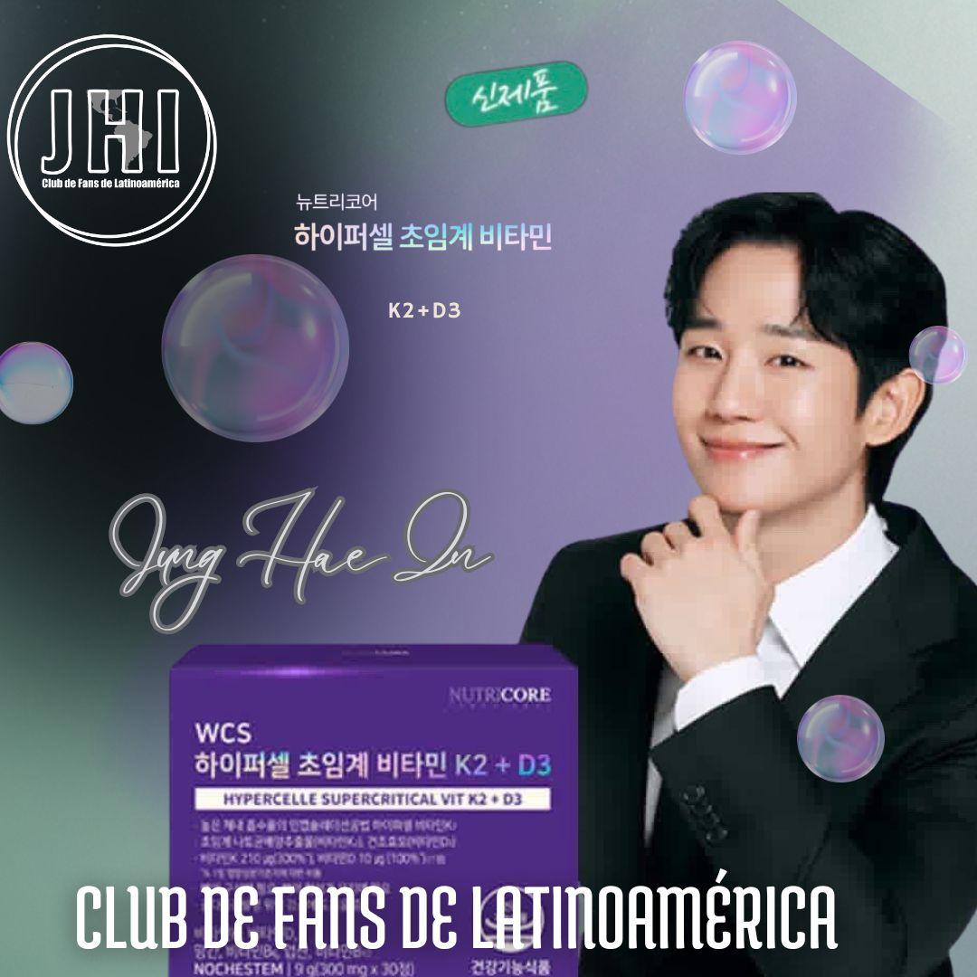 Recent activity shot of Jung Haein