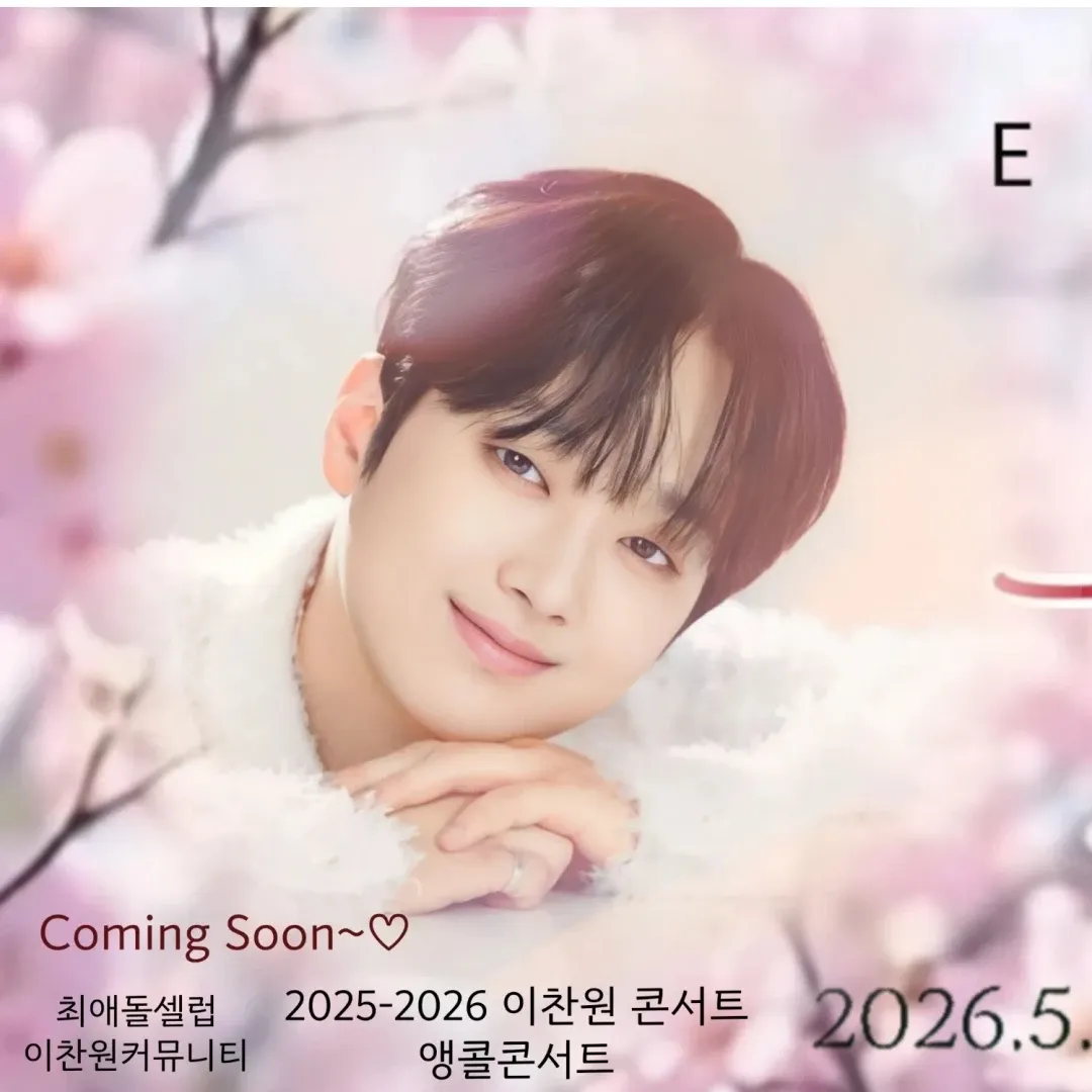 イ・チャンウォンのビハインドカット