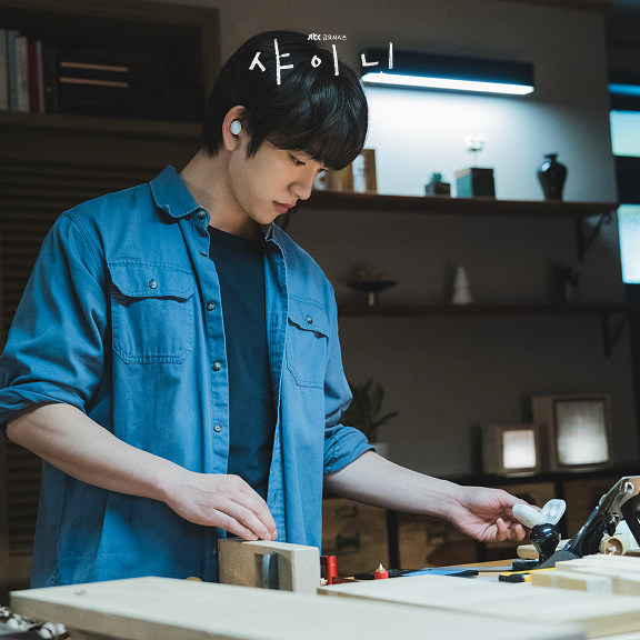 Latest photo of Park Jinyoung