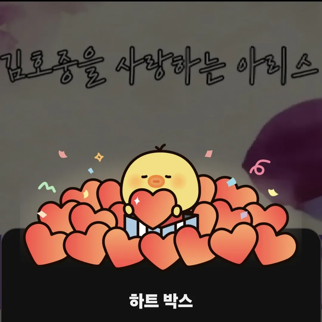 キム・ホジュンのビハインドカット