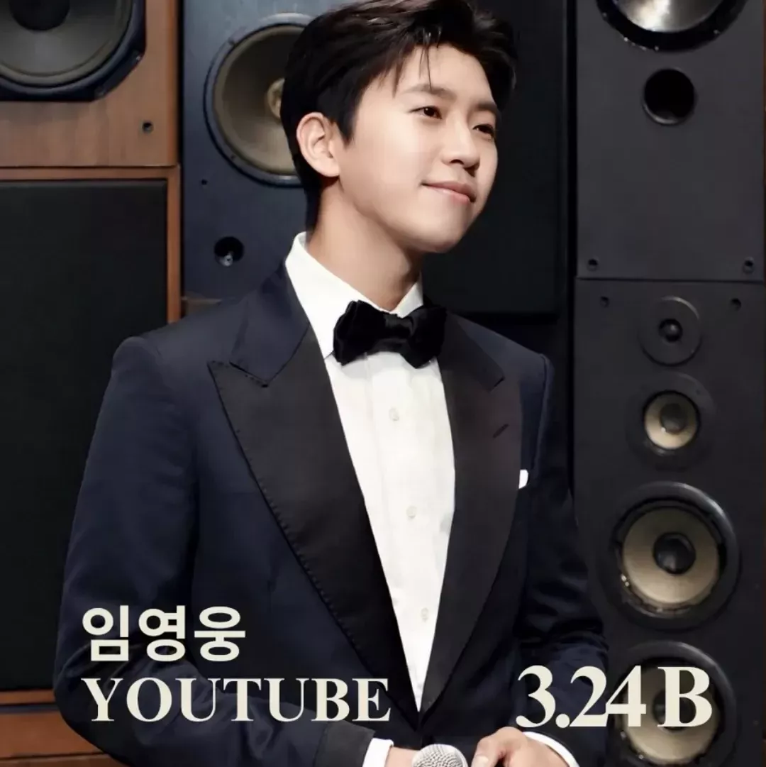 Cuplikan di balik layar dari Lim Youngwoong