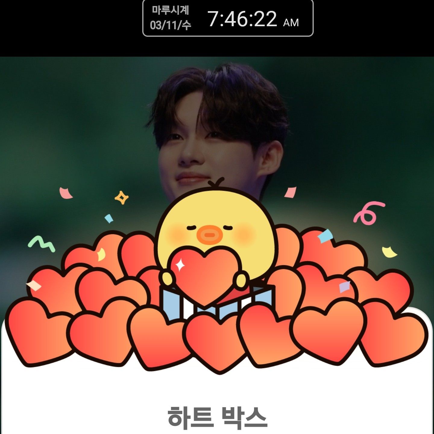 최재명 팬이 찍은 순간