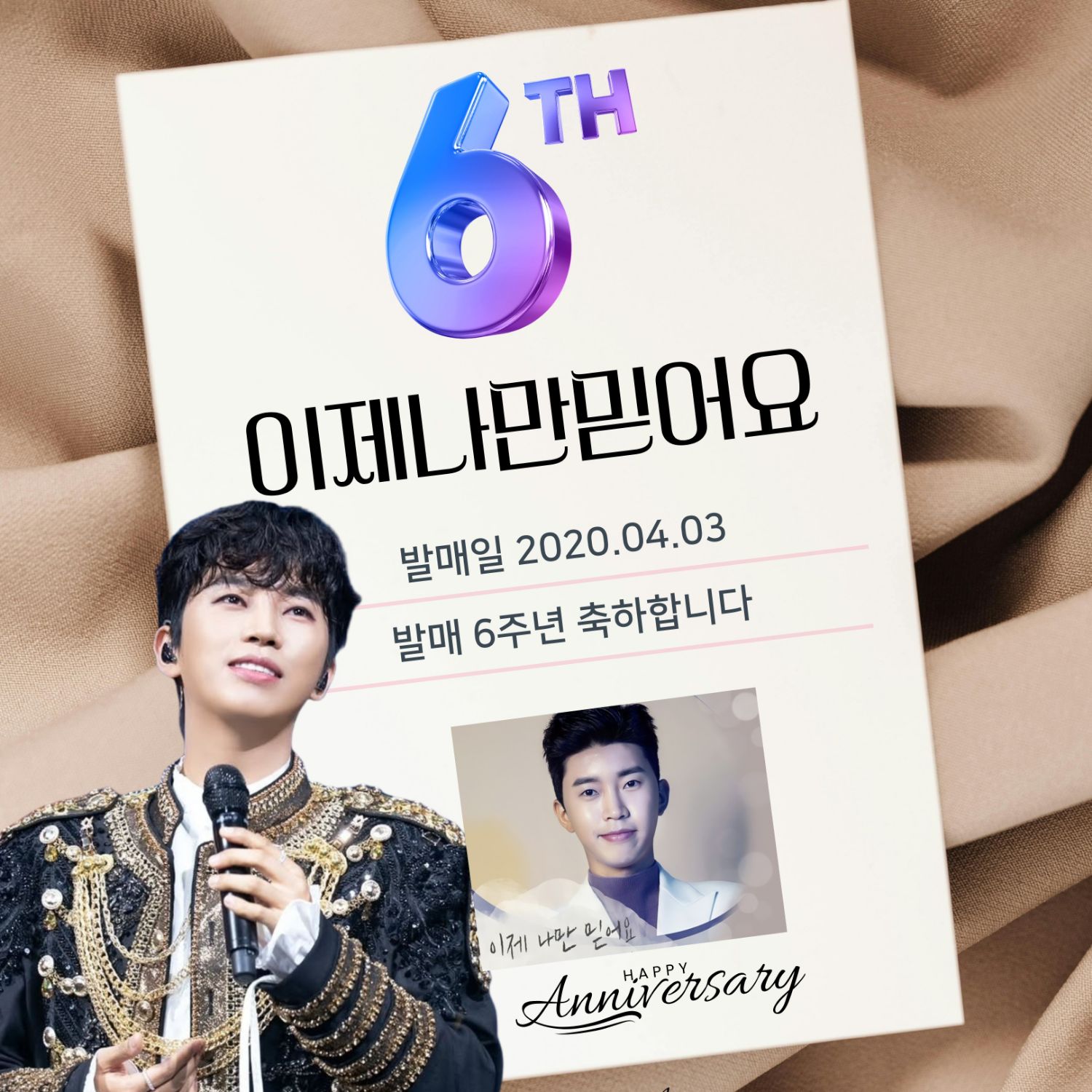 Foto kegiatan terbaru dari Lim Youngwoong