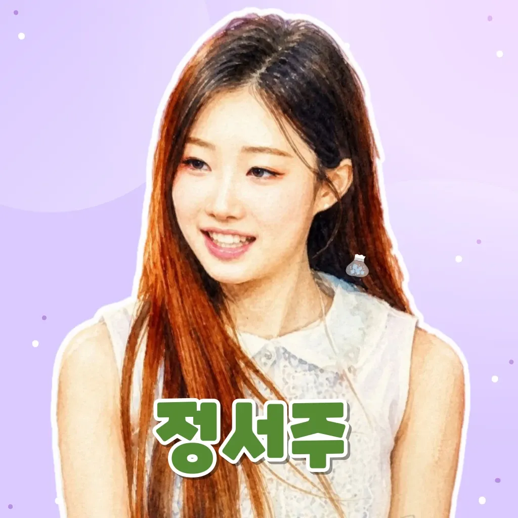 Latest photo of Jung Seojoo